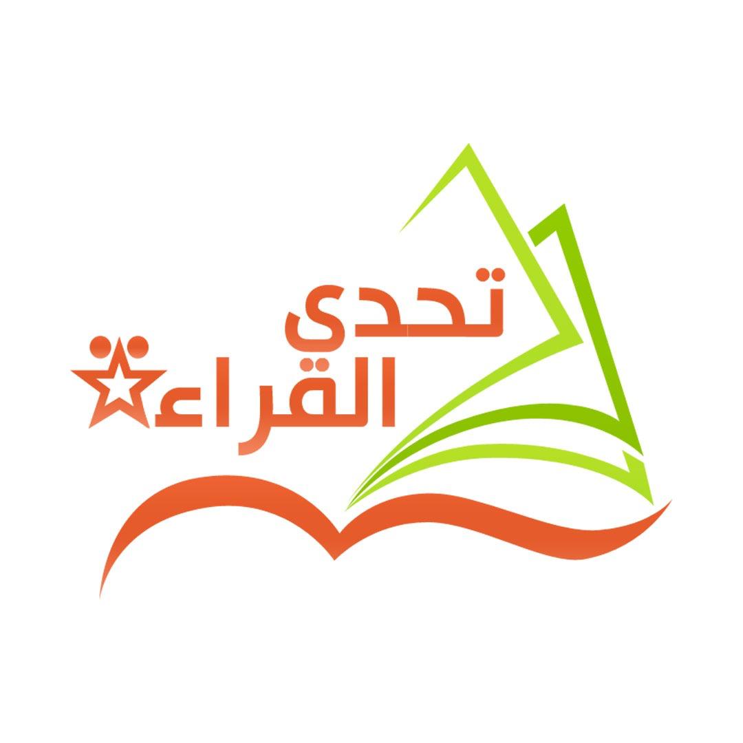 شعار تحدي القراءة